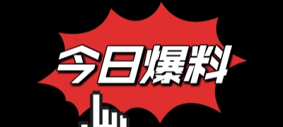 天堂在线